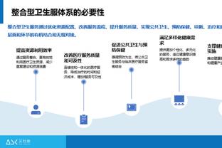 热刺vs布莱顿首发：孙兴慜替补待命，理查利森、麦迪逊、库卢先发