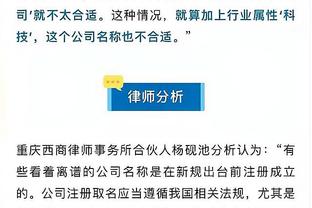 ?完美的首秀！莫兰特最后8秒钟弧顶单挑转身抛射 压哨绝杀！